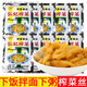 弘妃（HF）榨菜50g袋装下饭菜咸菜丝批发泡菜酱菜榨菜整箱 【40袋】弘妃榨菜丝50g