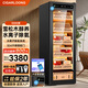 CIGARLOONG Fingerprint Lock Cigar Cabinet Constant Temperature and Humidity Cedar Wood Shelf Water Ion Ammonia Removal Compressor Frequency Converter Intelligent WIFI Monitoring Humidification Humidification Cigar Cabinet Constant Temperature Control Humidity Cultivation Cigar Cabinet 95 138C Light Luxury Black Ammonia Cleaning + WiFi + Fingerprint Lock + Stainless Steel Door