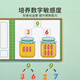 Xingxingzhou Matingarten Mathematics Addition et soustraction Aides pédagogiques Nombre Décomposition Ten-trame En apprentissage arithmétique Arithmétique Astefacts éducatifs Artefacts magnétiques dans les 10+ petits labyrinthes magnétiques