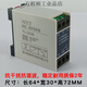 Elevator phase sequence protection relay XJ12 TL-2238/TG30S RD6 KONE XJ12 Hengda brand