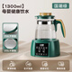 Xiaozhuangxiong (XIAOZHAUNGXIONG) constant temperature kettle baby constant temperature kettle milk regulator warm milk warmer household milk powder electric kettle 316L national trend green 1300ml kettle memory