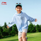 Li Ning Children's Clothing Children's Sun Protection Clothing for Men and Women Small and Big Children Ice Comfortable Sun Protection Sports Jacket Sun Protection Clothing YFDV121 New Aurora Blue-5 130
