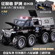Kawei (KIV) police car toy children's toy car large boy alloy car model police car patrol car SWAT car eight-wheel armored SWAT car 1