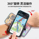Xuanyou wrist mobile phone holder Didi driving can rotate and ride live broadcast artifact outdoor sports navigation arm arm bag running fixed arm bracket dancing mobile phone holder anti-lost device arm and wrist dual-purpose mobile phone holder