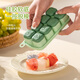 Caizhi (CAIZHI) ice cube mold food supplement ice tray ice mold baby silicone frozen ice box 3 pack CZ6911