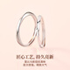 Lao Fengxiang pure silver Möbius couple ring female confession proposal ring jewelry Valentine's Day birthday gift girlfriend wife 999 pure silver Möbius ring eternal love