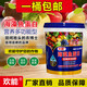 Huaneng seaweed and fish protein water-soluble fertilizer amino acid to strengthen roots and expand fruits organic barreled rooting fertilizer high calcium and high potassium fertilization seaweed and fish protein 20kg*1 barrel