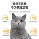 Zhanlu Duoli Aipet high-end British short blue cat special food for kittens in all stages of deep sea fish natural food to prevent hair loss 5 short full stage full price food special food 5 Jin Jin is equal to 0.5 kg.