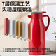 JD Logistics Insulated Kettle Household New Year Kettle Large Capacity Thermos Glass Liner Hot Water Bottle Thermos Red 1.9L
