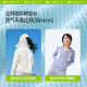 Benefenos de protección solar para niños para niños y niñas UV Ropa de protección solar transpirable AS983 Qingyun Blue 130