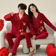 LangSha Wedding Pajamas Couple Outfits One Man and One Woman Pure Cotton Red Spring and Autumn Cotton Festive High-Level Home Clothing Set 3307 Love Launch M Female + 2XL Male