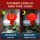 山头林村2025新过年免插电太阳能大红灯笼春节大门口阳台一对中国风宫灯 12023红流苏(家福+太阳能灯源