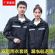 Pickup Cat Raincoat and Rain Pants Set Summer Long Full Body Waterproof Male and Female Split Electric Vehicle Cycling Reflective Riot-proof Top + Pants Double Layer + Lining Waterproof Suit L 150-155 Height