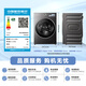 LittleSwan drum washing machine fully automatic home flat screen Xiaowumei 3.0 TG10VE40 trade-in 10kg first-class energy efficiency 20% national subsidy for home appliances