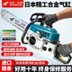 Wuyang Honda imported chain saw logging saw four-stroke pure gasoline easy-start professional logging outdoor tree felling machine household saw red four-stroke pure gasoline saw comes with 2 imported chains