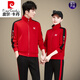 Pierre Cardin couple wear spring and autumn hooded clothes for men 2025 new trend sports suit men's casual wear sweatshirt jacket 15281 red spring and autumn jacket + pants M female weight 85-99Jin Jin is equal to within 0.5 kg