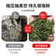 TEAHUE push-type vacuum tea can food-grade moisture-proof storage sealed can spice snack household storage glass bottle