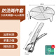 Baichunbao 316 stainless steel anti-scalding bowl clamp casserole clamp plate bowl clamp kitchen 316 steel bowl clamp + 304 steel 4cm steam rack