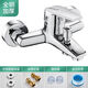 Jomoo New German Fine Copper Shower Mixing Valve Water Heater Nozzle Triple Bathtub Double Open Hot and Cold Faucet Bathroom Wash Fine Copper Thickened Three-Way Faucet-Silver Standard