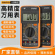 HB高精度数字万用表电工专用智能防烧多用电子表测电流电阻电容 DT9205A基础含电池+表笔