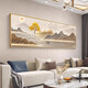 LNGA LANDGRE moderne lumière luxe salon décoration peinture soleil levant canapé fond tenture murale peinture bonne signification paysage peinture horizontale T12178 240*80 CM