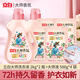 Liby Master Fragrance Laundry Detergent Perfume Fragrance 72 Hours Lasting Fragrance Clothes Color Protection Enhancement Rose Enzyme Liby Master Fragrance Laundry Detergent 12 Jin Jin equals 0.5 kg