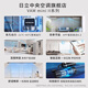 Hitachi (HITACHI) central air conditioner six horsepower one to four/five multi-online embedded inverter air conditioner first-class energy efficiency VAMmini II series Tianlu ground water 5 horsepower first-class energy efficiency one to five 140 suitable for three rooms and two living rooms