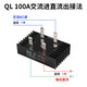 QL100A整流桥模块单相堆桥式整流器大功率60AQL100A1600V KBPC5010_黑色
