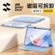 闪魔（SmartDevil）适用2024新款华为平板保护套matepad11.5s寸pro保护壳air柔光版电脑se1049全包防弯磁吸拆分带笔槽 标配款-蓝【不可拆分丨轻薄防摔丨横竖支撑丨隐形笔槽 