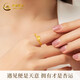Chinese gold Sansheng apricot gold ring pure gold solid ring Christmas gift for girlfriend, wife and mother to get married Sansheng apricot gold ring + beloved rose gift box-2.35