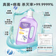Xingbangni HPV laundry disinfectant clothing sterilization liquid sterilization water public washing machine special clothes antifungal cleaning agent