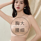 Langsha strapless underwear for women, anti-slip, push-up, small breasts, large-wrap tube top bra, invisible and anti-exposure, skin color 36ABC