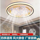 
XMSJ invisible ceiling fan lights modern simple ceiling fan lights dining room led bedroom with electric fan chandelier living room home use 9901 round