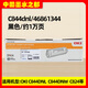 Oki C844DNL Polvo Box C844DNW 824 Tóner Color de tóner Caja de tóner Caja fotosensible C844DNL Cyan Powder Box 10,000 páginas