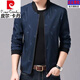 Pier Cardin Pure Cotton's Men's Midse и пожилые куртки застегнутых пуговиц для весенней и осенней одежды папа пальто дедушки дедушка свободно 60 лет 70 лет 80 пуговиц-темно-синий [легкий роскошный высококачественный бренд] L 17088A 90-110Jin [Jin Equals 0,5 кг]