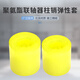 Weile polyurethane coupling pin elastic sleeve diameter 30*inner diameter 19*height 65mm