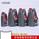 Vacuum pump oil UL19 20 70 No. 15 vacuum pump oil special oil mechanical pump oil Edward vacuum pump oil UL70 4L)