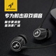 SOMIC S680 wired in-ear headphones for gaming, e-sports, computers, and mobile phones, dedicated to listening to sound, CSGO, shadow black 3.5mm