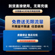 海威曼5g太阳能监控摄像头双板三画面三旋转免流量无电无网超高清360度无死角带夜视全景全彩户外防水 【5g终身免流量】双太阳能板+三画面+64G