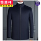 Hengyuanxiang Autumn and Winter Short Sheep Cashmere Coat Men's Down Liner Thickened Middle-aged and Elderly Dad's Wool Wool Jacket Jacket Buttoned Navy 4XL 195