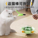 Huayuan pet cat toy cat self-pleasure relief artifact funny cat turntable baseball tumbler kitten pet physical consumption supplies