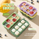 Caizhi (CAIZHI) ice cube mold food supplement ice tray ice mold baby silicone frozen ice box 3 pack CZ6911