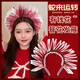 Beautifully made red festive Snake Year headband 2025 New Year children's cute headband Spring Festival headdress hairpin New Year photo hair accessories Rich hairpin flower headband