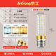 Jinggong LED corn light bulb energy-saving light bulb E27 large screw socket high-power three-color dimming chandelier household high-brightness light source