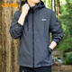 Jeep (JEEP) jacket men's autumn and winter casual hooded jacket men's trendy loose assault clothing men's gray 2XL