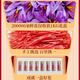 
Winning and Pet Gifts Goods Saffron Authentic Tibetan Sponges Gifts for Mom High-end Gift Boxes Special Health Gifts for Elders Saffron Gifts Box 8g - [Rhinestone Red]