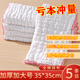 Pure cotton gauze dishcloth thickened non-stick oil kitchen table towel household non-shedding water-absorbent rag absorbs oil Extra thick three-dimensional cotton gauze pure cotton model 15 individually packed 35*35cm