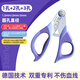 GERTHRON German cat nail clipper special claw scissors dog nail clippers fixed anti-scratch novice adjustable round hole scissors future purple MamyPets scissors double patent 1 top 3