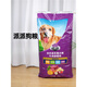 Paipai Dog Food 15kg Golden Retriever Husky Samoyed Labrador Beef Flavored Egg Yolk Milk Cake Adult Dog Food 30Jin Jin equals 0.5kg Paipai Dog Food 20kg Puppy Food 15kg