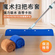 Jinglinglong Magic Broom Mop Wiper Floor Wiper Cover Blue 2 Pack 50cm (without broom)